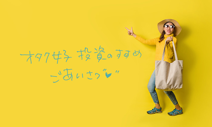 自己紹介