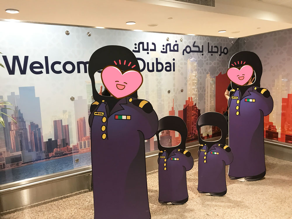 ドバイ空港