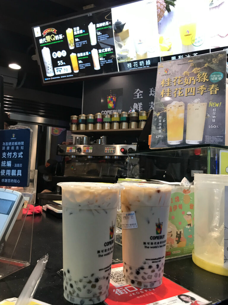台北