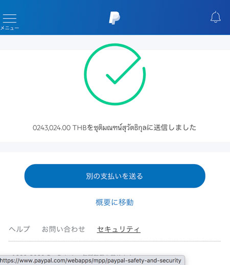 2gether　フードサポート