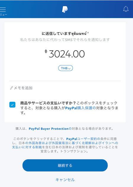 2gether　フードサポート
